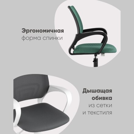Кресло офисное TopChairs ST-Basic сетка/ткань оранжевый 