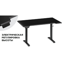 Стол Мебель России Маркос с механизмом подъема 140х80х75 черный / черная шагрень