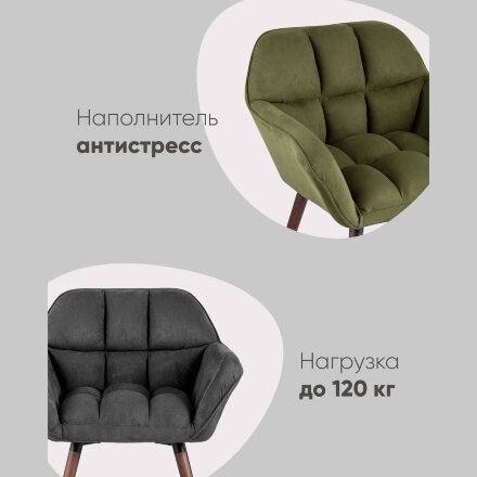 Кресло Брайан темно-серое 