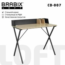 Стол на металлокаркасе BRABIX &quot;LOFT CD-007&quot;, 800х500х840 мм, органайзер, комбинированный, 641227