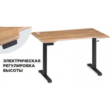 Компьютерный стол Маркос с механизмом подъема 140х80х75 дуб вотан / черный 