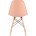 Стул Eames Style DSW персиковый (разборный каркас) 