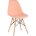 Стул Eames Style DSW персиковый (разборный каркас) 