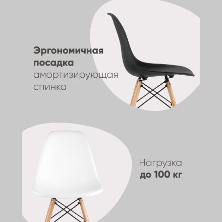 Стул Eames Style DSW светло-серый (разборный каркас) 