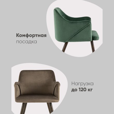 Стул Монарх NEW голубой 