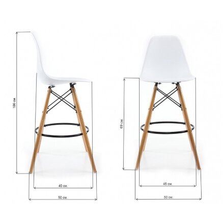 Барный стул Eames PC-007 белый 