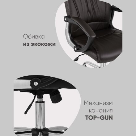 Кресло руководителя TopChairs Tower коричневое 