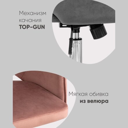 Кресло компьютерное Кларк велюр серый 