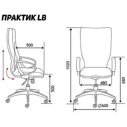 Кресло офисное / Практик grey LB / серый пластик / серая сетка / серая ткань 