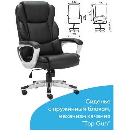 Кресло офисное BRABIX PREMIUM &quot;Rest EX-555&quot;, пружинный блок, экокожа, черное, 531938 Черный