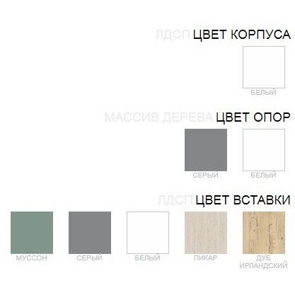 Стеллаж Бъерг 900 Белый