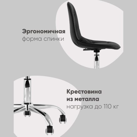 Стул офисный Тейлор экокожа бежевый 