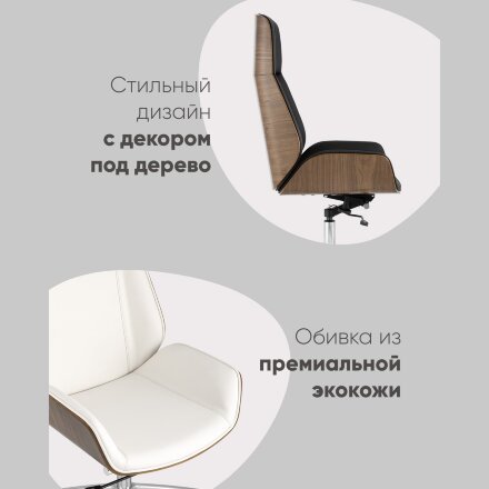 Кресло руководителя TopChairs Crown черное 