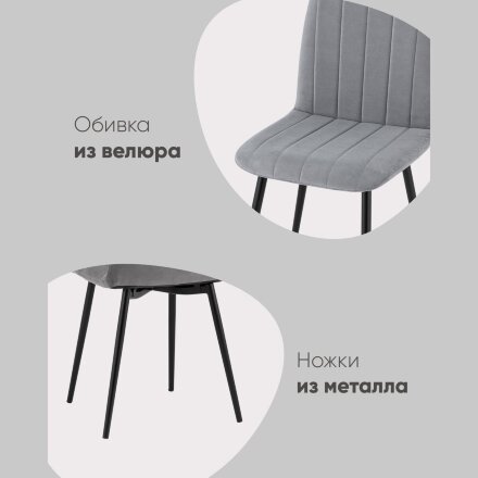 Стул Easy велюр синий 