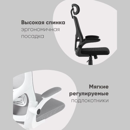 Кресло офисное TopChairs Airone белый 