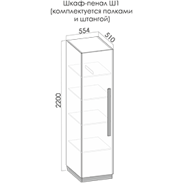 Шкаф пенал Нега 