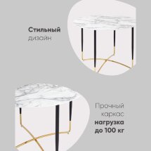 Стол обеденный Даймакс 110*110 белый мрамор