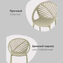 Стул Monstera пластик зеленый