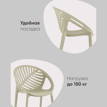 Стул Monstera пластик зеленый 