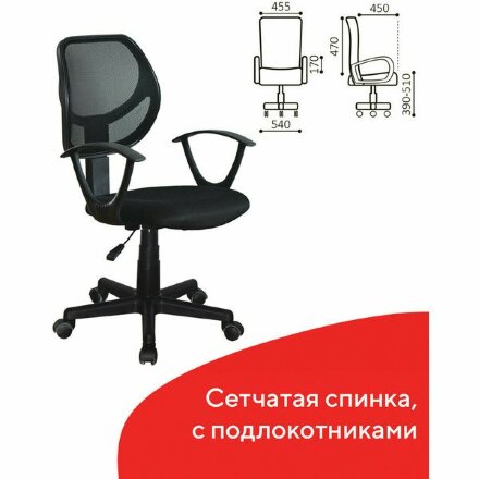 Кресло компактное BRABIX &quot;Flip MG-305&quot;, ткань TW, черное, 531952 Черный