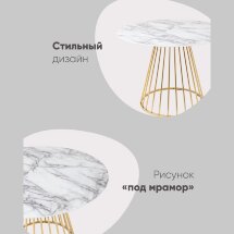 Стол обеденный Ливерпуль 110*110 белый мрамор