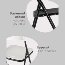 Стул складной банкетный SUPER LITE N черный