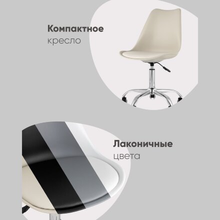Стул офисный BLOK NEW пластиковый серый 
