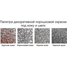 Подстолье «кованое» ажурное Фантазия лайт-4