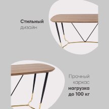 Стол обеденный Даймакс 180*90 темное дерево