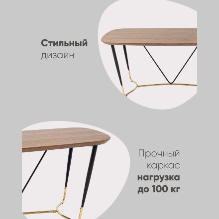 Стол обеденный Даймакс 180*90 темное дерево 