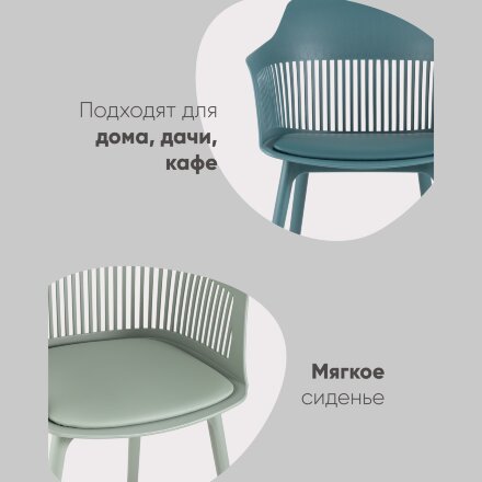 Стул Crocus с подушкой черный 
