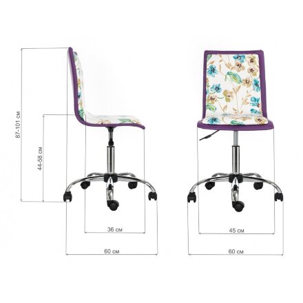 Офисное кресло Mis light purple 