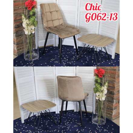 Стул Chic кварц