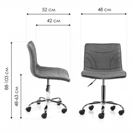 Офисное кресло Home fabric 