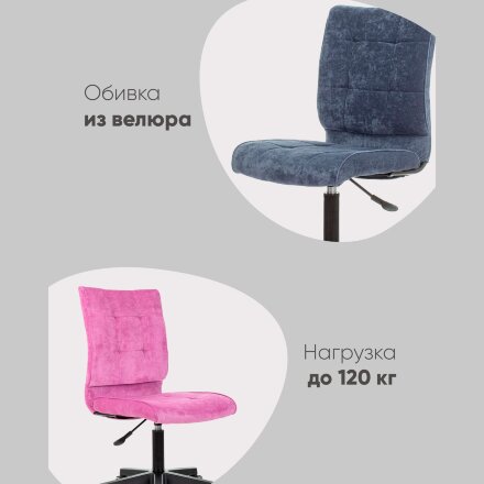 Кресло компьютерное TopChairs ST-Alex молочный 