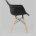 Стул Eames DAW черный 