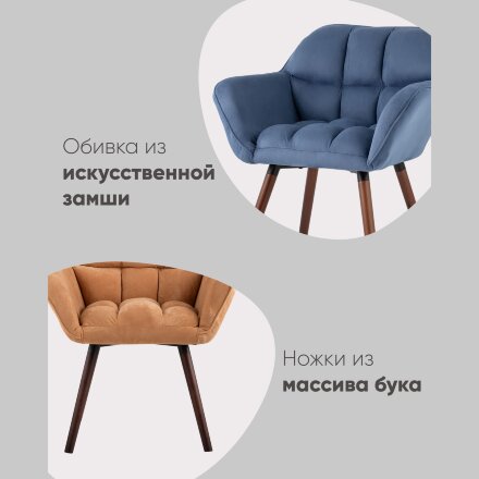 Кресло Брайан хаки 