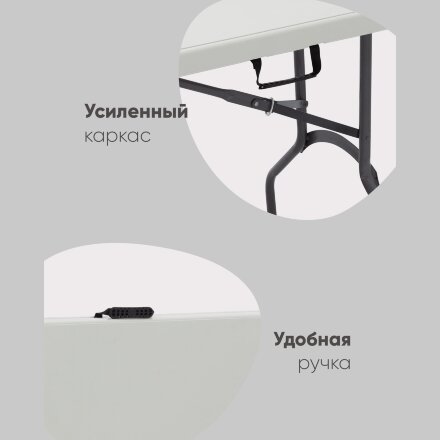 Стол складной чемодан пластиковый Кейт 180 коричневый 