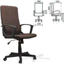 Кресло офисное BRABIX &quot;Focus EX-518&quot;, ткань, коричневое, 531577
