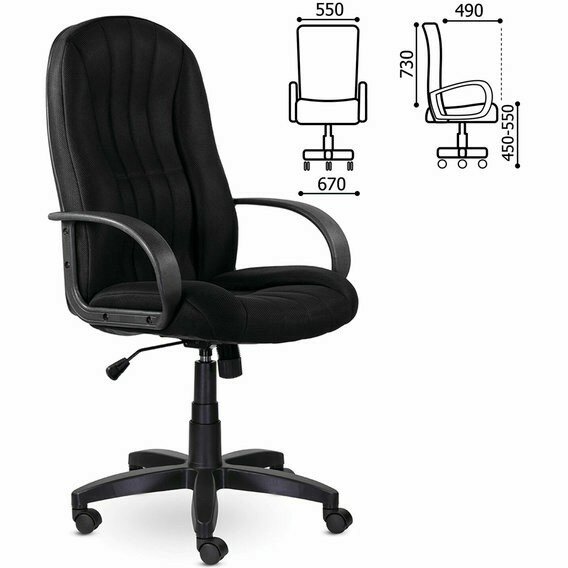 Кресло офисное BRABIX "Classic EX-685", ткань E, черное, 532024 Черный Кресло офисное BRABIX "Classic EX-685", ткань E, черное, 532024 Черный