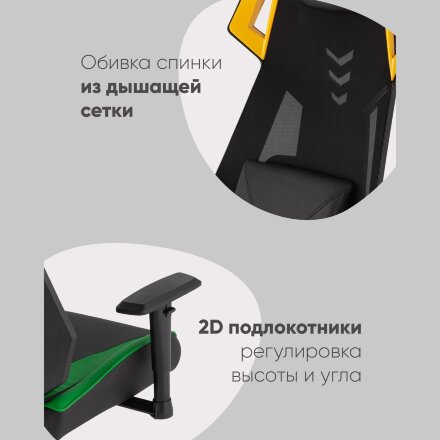 Кресло спортивное TopChairs Рэтчэт красный 