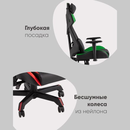 Кресло спортивное TopChairs Рэтчэт красный 
