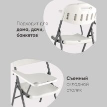 Стул складной банкетный Кейт со столиком (с пюпитром)