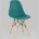 Стул Eames Style DSW темно-бирюзовый x4 (разборный каркас) 
