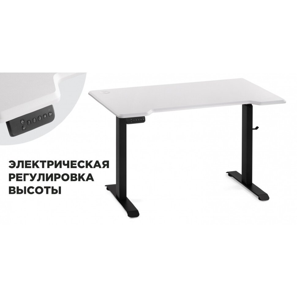 Компьютерный стол Маркос с механизмом подъема 120х75х75 белая шагрень / черный Компьютерный стол Маркос с механизмом подъема 120х75х75 белая шагрень / черный