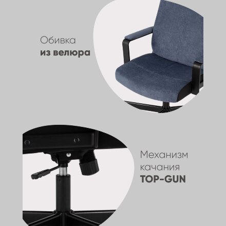 Кресло руководителя TopChairs ST-DOMINGO песочный 
