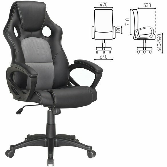 Кресло компьютерное BRABIX "Rider Plus EX-544" КОМФОРТ, экокожа, черное/серое, 531582 Серый Кресло компьютерное BRABIX "Rider Plus EX-544" КОМФОРТ, экокожа, черное/серое, 531582 Серый