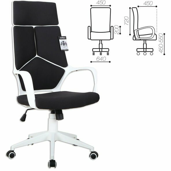 Кресло офисное BRABIX PREMIUM "Prime EX-515", пластик белый, ткань, черное, 531812 Белый Кресло офисное BRABIX PREMIUM "Prime EX-515", пластик белый, ткань, черное, 531812 Белый