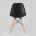 Стул Eames DSW черный 