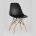 Стул Eames DSW черный 